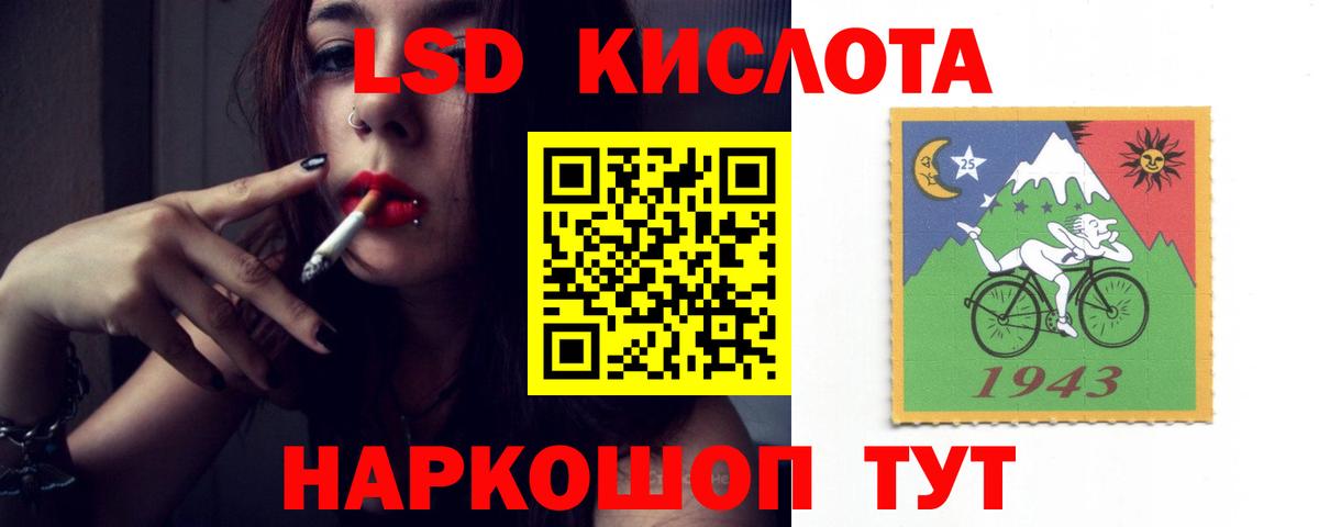LSD-25 экстази кислота  omg как войти  Алатырь  Вход с VPN 