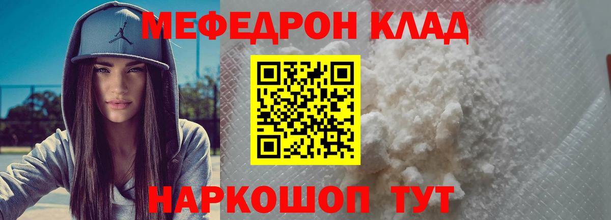 Бошки Шишки Алатырь