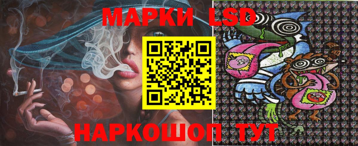 Алатырь  Марки 25I-NBOMe 1,8мг  Марки NBOMe  Вход с VPN 