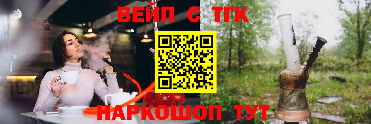 Алатырь  Дистиллят ТГК жижа  Вход с VPN 