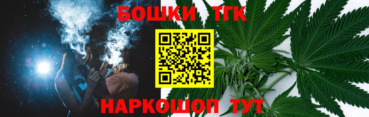 Бошки марихуана конопля Алатырь