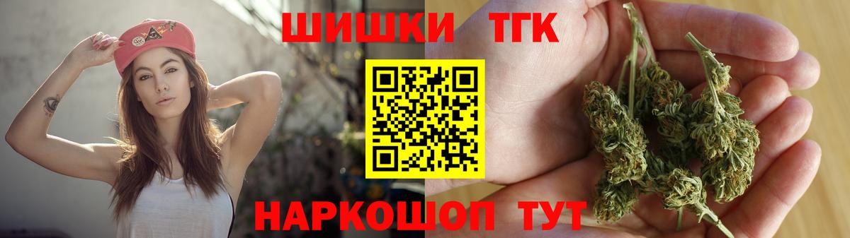 Бошки Шишки гибрид  Алатырь  Бошки Шишки марихуана  Конопля гибрид  Шишки марихуана гибрид 